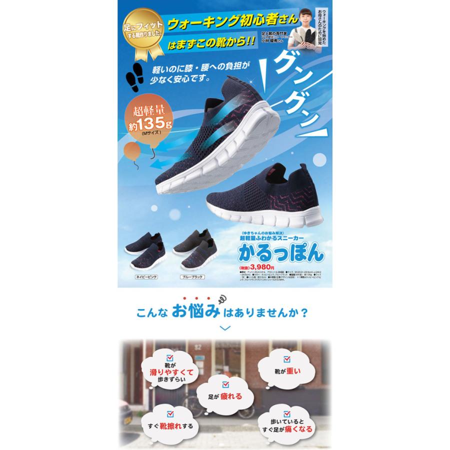 履きやすいスニーカー レディース 立ち仕事 靴 疲れにくい 伸びる 締め付けない むくみ 痛くない ｍ ｌ ネイビーピンク ブルーブラック Pd Karuppon ヴィヴィアン マルシェ 通販 Yahoo ショッピング