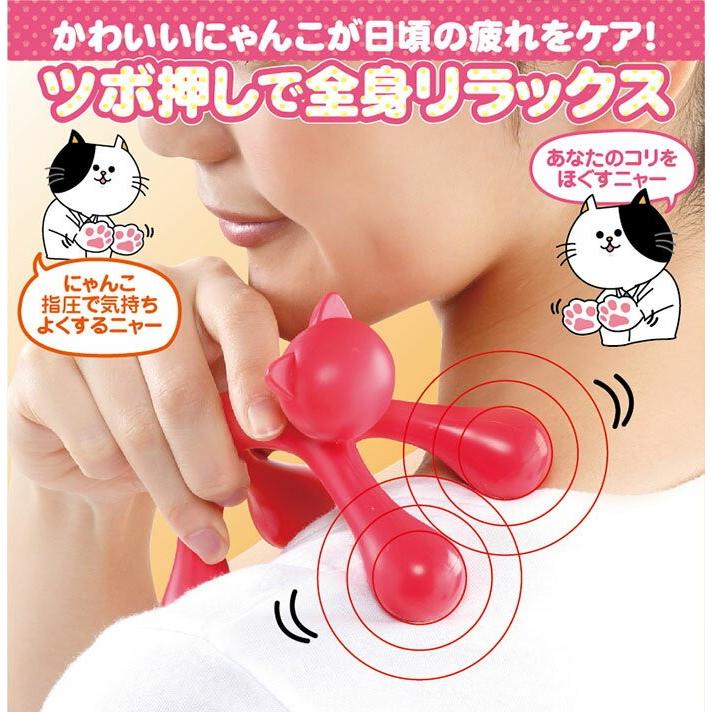 マッサージ マッサージ器 首 猫 ツボ押し かわいい グッズ ネコ 肩こり 