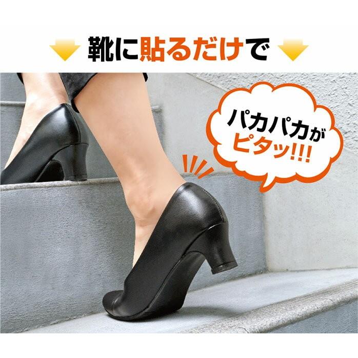 かかとパッド サイズ 調整 クッション パッド かかと 靴擦れ防止 靴 脱げ 防止 パカパカ パンプス 貼るだけ ふかふかクッショ Pd Ykakatopad ヴィヴィアン マルシェ 通販 Yahoo ショッピング