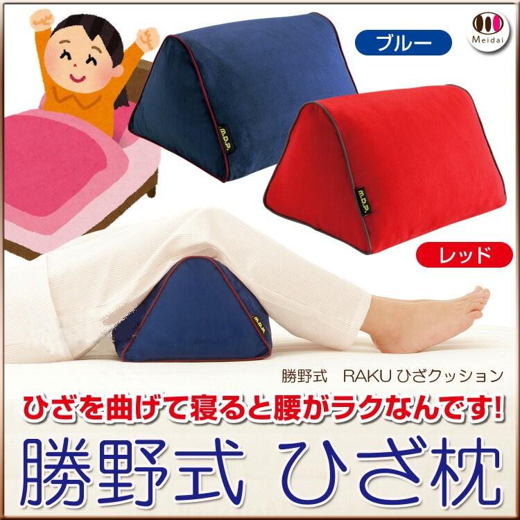 ひざの助　3袋　クッションさん専用 ひざの助 3袋 クッションさん専用 【公式通販】