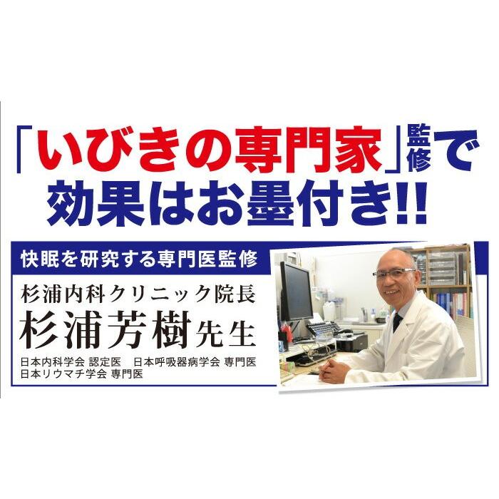 いびき防止 テープ いびき対策 グッズ 口呼吸 防止 鼻 鼻呼吸 口呼吸防止 口呼吸防止テープ 安眠グッズ 貼るだけ 簡単 安眠｜vivian1616｜10