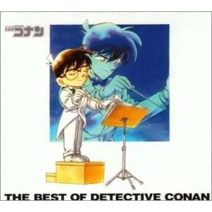 名探偵コナン テーマ曲集 The Best Of Detective Conan Prettyfunnyballoons Com