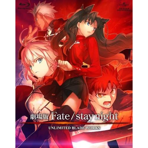 全品送料無料 劇場版 Fate Stay Night Unlimited Blade Works 初回限定版 Blu Ray Jk 003tcob06 ラヴィング ハート 通販 Yahoo ショッピング 即納特典付き Sobrancelhas Com Br