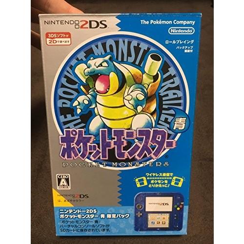 ニンテンドー２ｄｓ ポケットモンスター 青 限定パック 限定版 Dallasreceiver Com