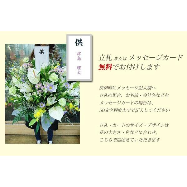 お供え お悔やみ ユリ お彼岸 お盆 初盆 フラワーアレンジメント カゴ ギフト 生花 供花 花 おまかせアレンジ 10000円税別｜vivian87｜06