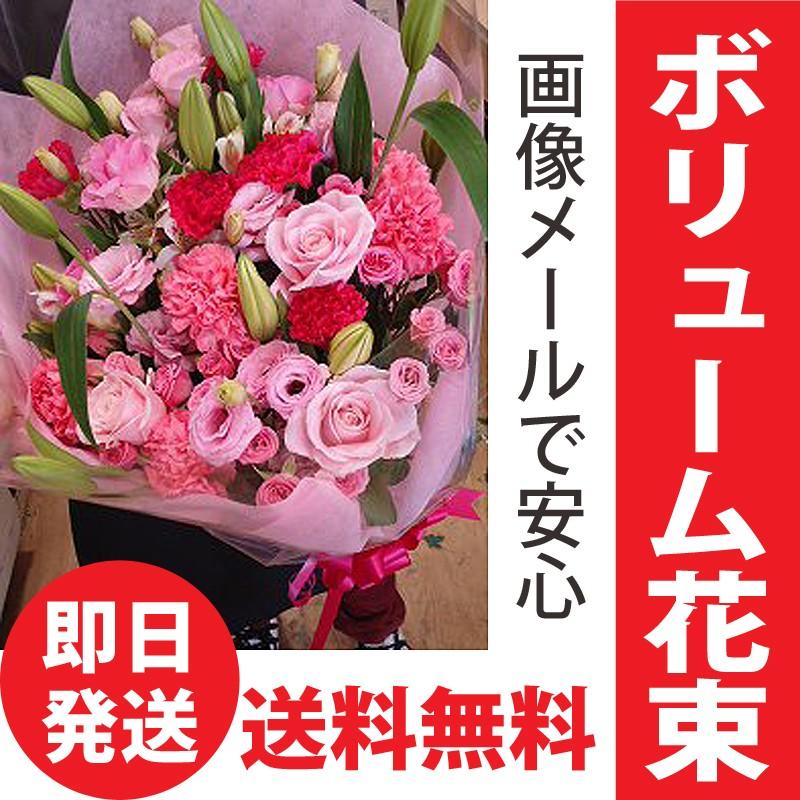 誕生日 送別 退職 イベント 花束 ギフト 生花 プレゼント 花 おまかせ花束 円税別 Bq Omakase 10 ヴィヴィアン ネオ 通販 Yahoo ショッピング