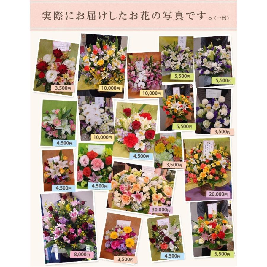 誕生日 送別 退職 イベント 花束 ギフト 生花 プレゼント 花 おまかせ花束 20000円税別｜vivian87｜05