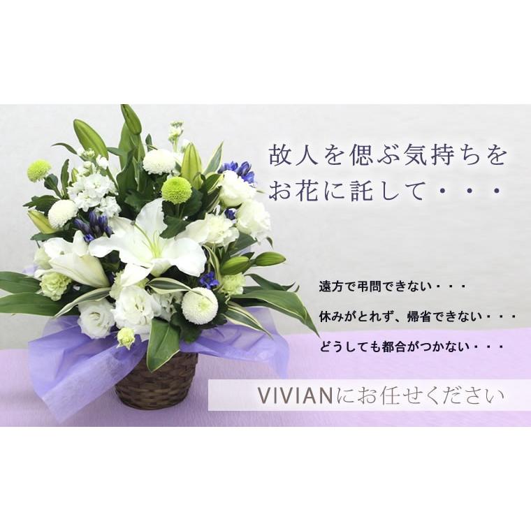 お供え 花 お悔やみ 花束 お彼岸 フラワーアレンジメント ギフト 生花 供花 花 おまかせアレンジ 8000円税別 Bq Osonae 08 ヴィヴィアン ネオ 通販 Yahoo ショッピング