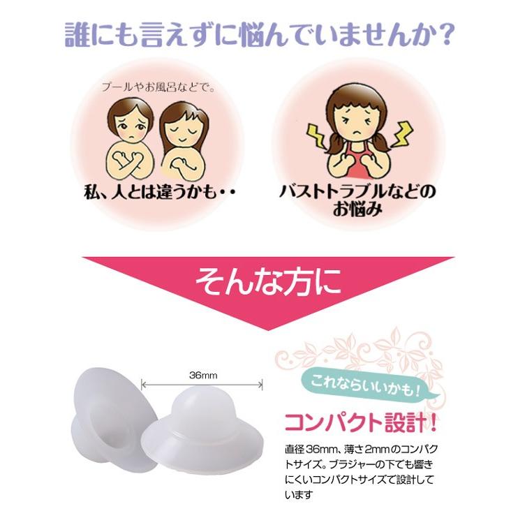 陥没乳首 乳頭吸引器 乳首吸引器 CHUUU-TOP EX チュートップEX