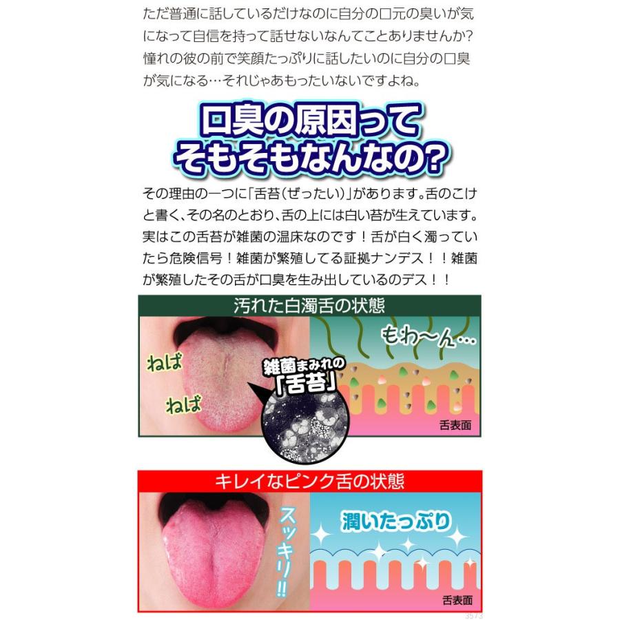 舌クリーナー 口内洗浄 口 舌 ベロ 舌苔 口臭 ニオイ 乾き ネバネバ 汚れ 食べカス スッキリ さわやか クリーナー チタン Dr 0070 1423 ヴィヴィアン ネオ 通販 Yahoo ショッピング