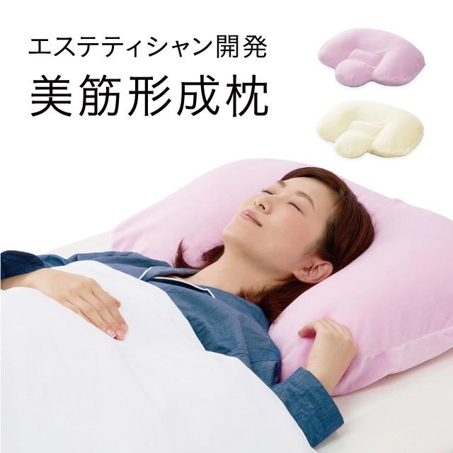 枕 洗える 肩甲骨 首 美筋 小顔 頭 背中 保温 シワ フェイスライン 