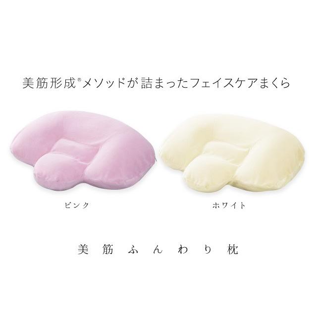 枕 洗える 肩甲骨 首 美筋 小顔 頭 背中 保温 シワ フェイスライン 