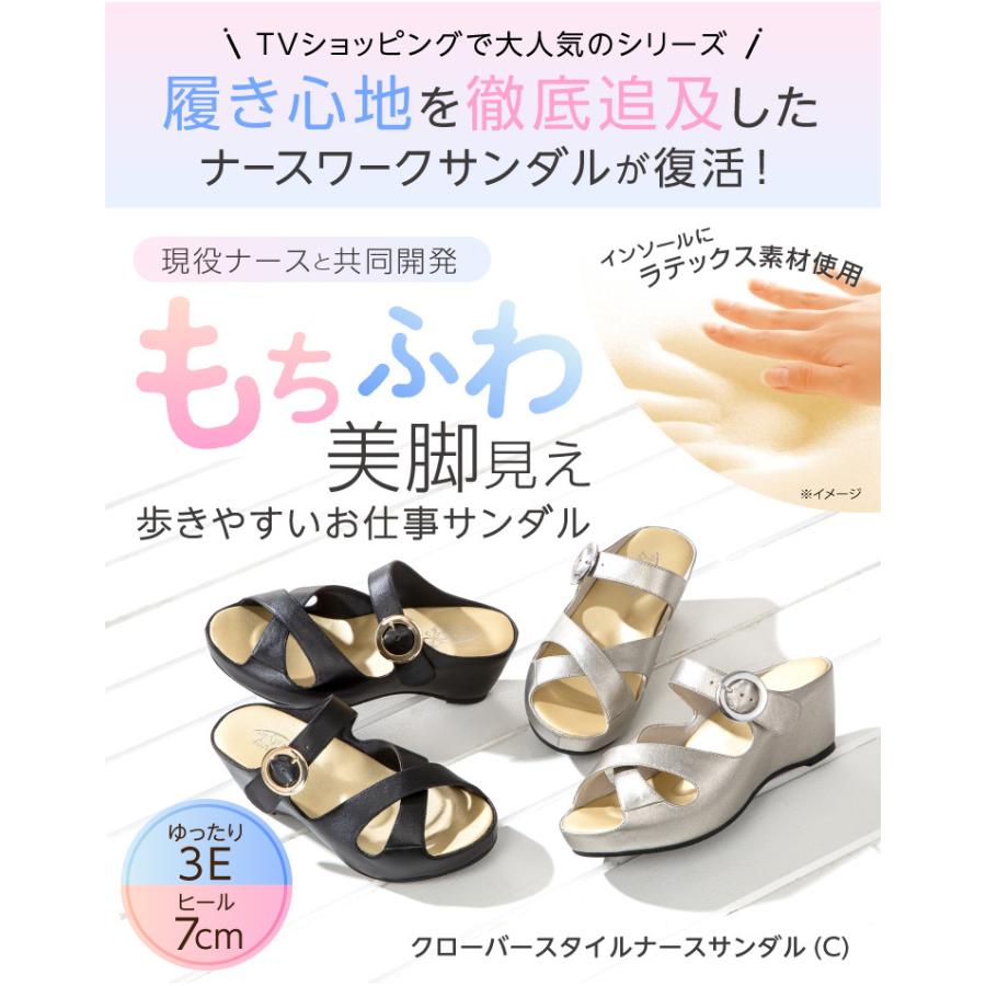 ナースサンダル ナースシューズ オフィスサンダル サンダル オフィス おしゃれ 疲れにくい 疲れない レディース 黒 美脚 ヒール 7cm 室内履き かわいい 厚底 Dr 0070 40 ヴィヴィアン ネオ 通販 Yahoo ショッピング