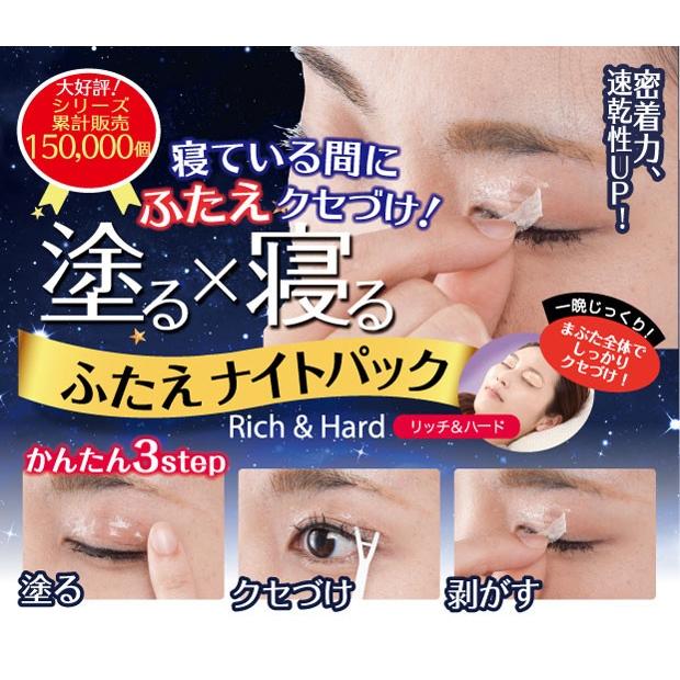 【タイムセール】二重記念美　未使用新品　二重まぶた f-kinenbi00001.jpg