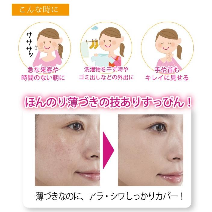 オールインワン 化粧品 ファンデーション オールインワンジェル オールインワンゲル 50代 40代 お試し ドラッグストア トライ Gl Suppincream ヴィヴィアン ネオ 通販 Yahoo ショッピング