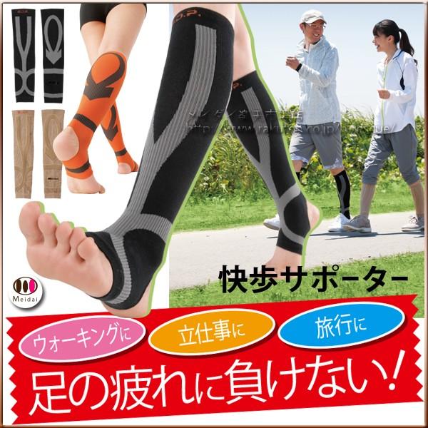 足首サポーター 着圧ソックス 足首固定　XLサイズ　ブルー Amazon | NEENCA 足首サポーター 着圧ソックス アーチサポーター