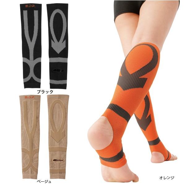 着圧 ふくらはぎ 足首 サポーター 着厚ソックス 着厚サポーター 着圧