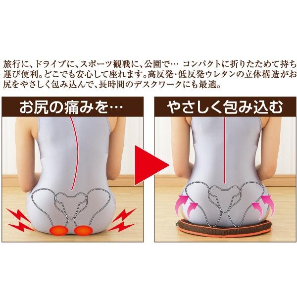 春山クッション新品ノープレッシャークッション2　尻痛腰痛坐骨神経痛 円座クッション 携帯用 折りたたみ 腰痛 クッション 持ち運び ドーナツ