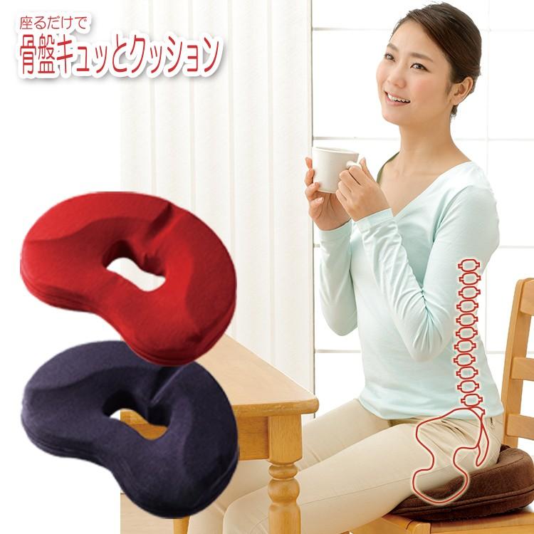 CUPRO FINE 骨盤・姿勢矯正クッション レッド 骨盤矯正クッション 骨盤クッション 姿勢矯正 円座 腰痛