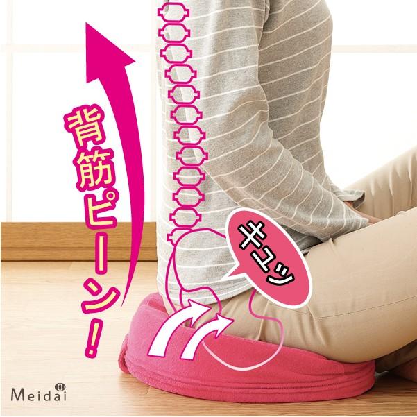 骨盤矯正クッション 骨盤クッション 姿勢矯正 円座 腰痛