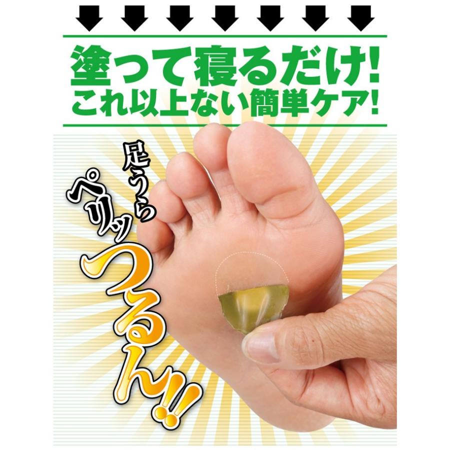 足まめ 角質除去 削らない 角質ケア 足マメ対策 底まめ 底まめ対策 足マメパック マーメナイン 痛い 足裏 足の裏 足の角質 フ Mamenain01 ヴィヴィアン ネオ 通販 Yahoo ショッピング