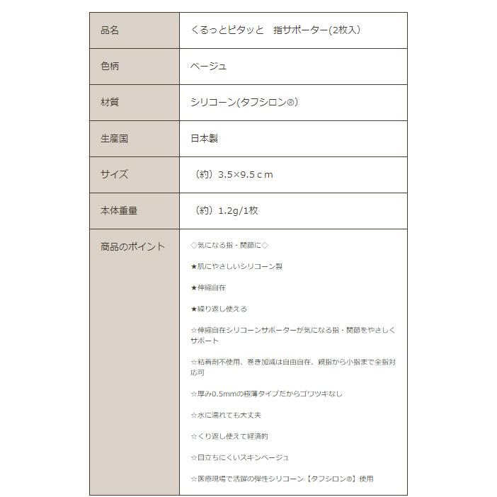 サポーター 指関節 ばね指 第一関節 人差し指 指サポーター 腱鞘炎 ヘバーデン 結節 親指 手指サポーター 手指 指サック 指カバー フィンガースリーブ｜vivian87｜09