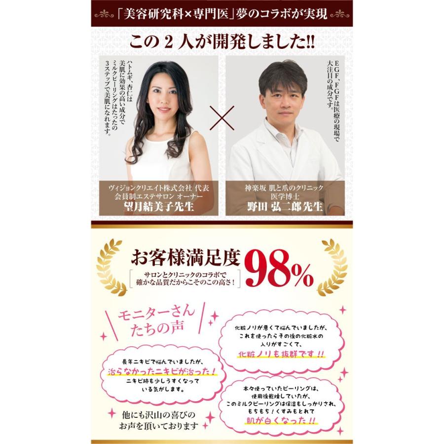 ピーリング ゴマージュ 角質 代謝 ボコボコ肌 角質除去 顔 角質ケア ピーリングミルク 角質 角質除去 角質ケア 顔 ポロポロ 角質落とし Pd Milkpboko ヴィヴィアン ネオ 通販 Yahoo ショッピング