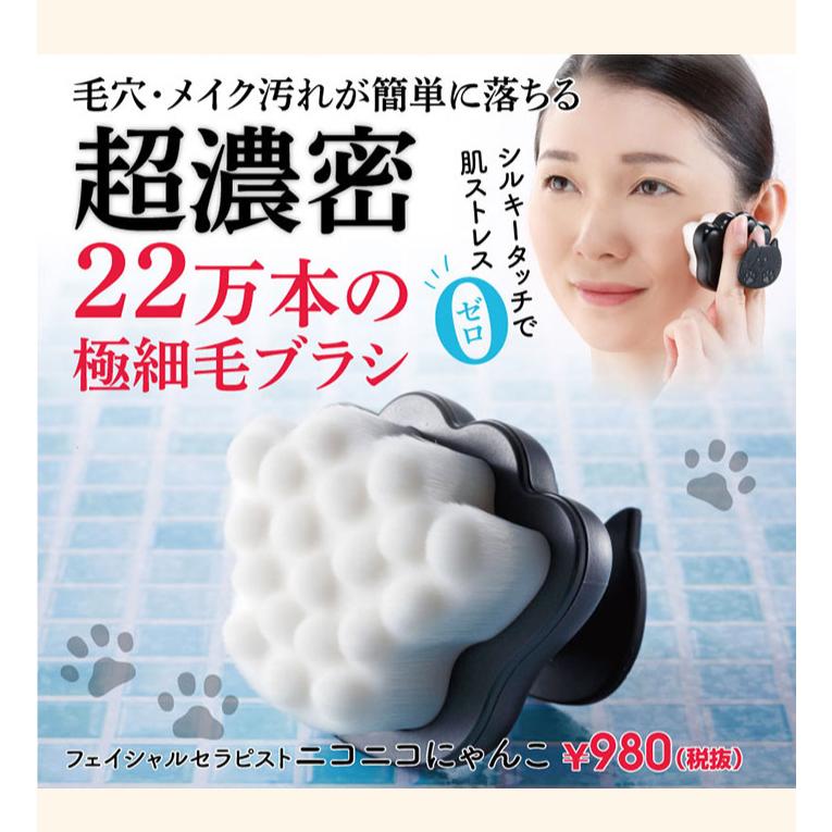 洗顔ブラシ 洗顔 毛穴 泡立て ニキビ 泡洗顔 極細毛 フェイスウォッシュブラシ 毛穴ケア 黒ずみ 除去 引き締め ニキビケア レディース メンズ Pd Nikonyan ヴィヴィアン ネオ 通販 Yahoo ショッピング
