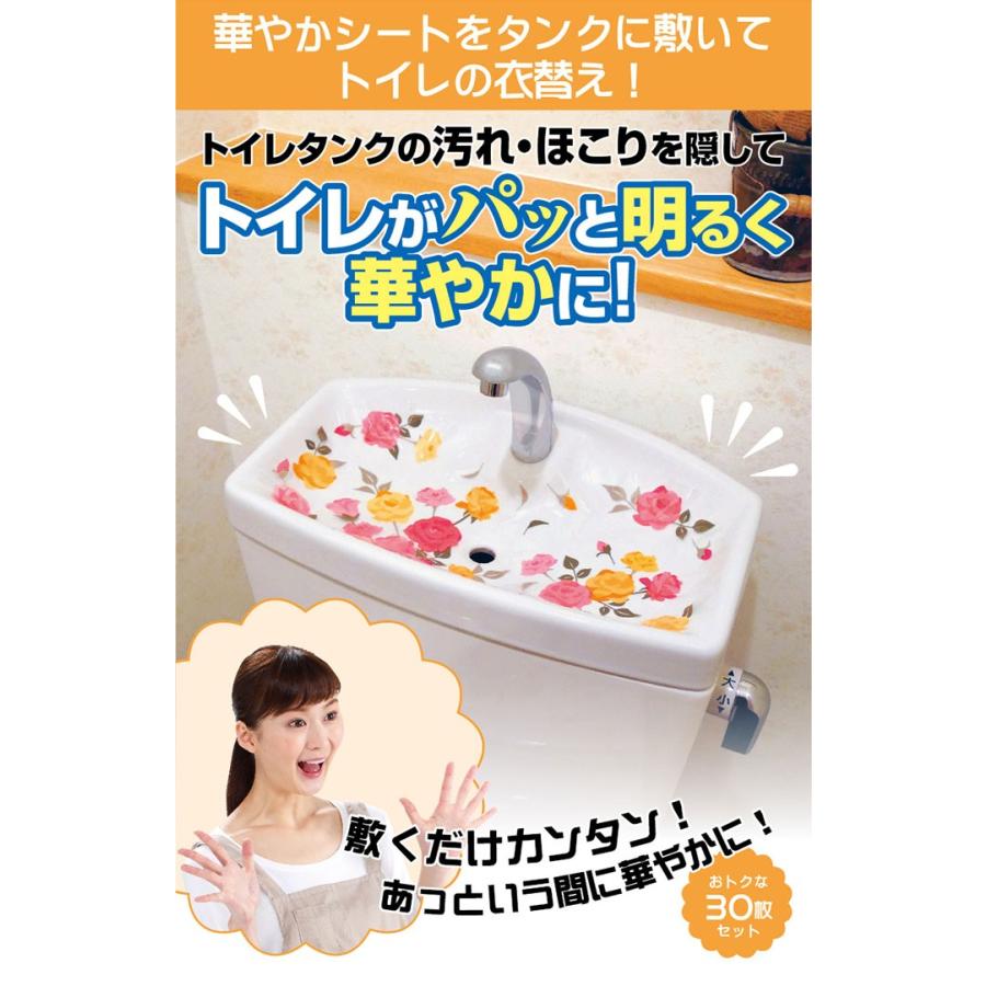 トイレ シール 汚れ タンク かわいい 簡単 清潔 水垢対策 接着剤不使用 トイレの汚れ隠しフィルム Pd Toiletseet ヴィヴィアン ネオ 通販 Yahoo ショッピング