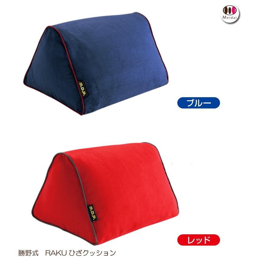 腰痛 膝クッション 膝裏クッション 立て ひざ 裏 クッション 膝 クッション 挟む 痛み 立て膝クッション 膝曲げクッション 腰 Rakuhizacushion02 ヴィヴィアン ネオ 通販 Yahoo ショッピング