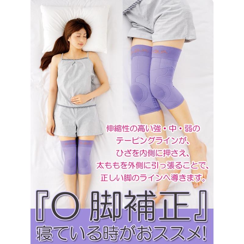 素晴らしい品質 膝 ｏ脚 O脚 左右組 ひざサポーター 夜用 勝野式 サポーター 矯正 O脚 ひざ 膝用サ 膝サポーター 補正 関節痛 膝痛 その他の部位用 サイズ ｍ L ひざ周り 約30 44cm Www We Job Com