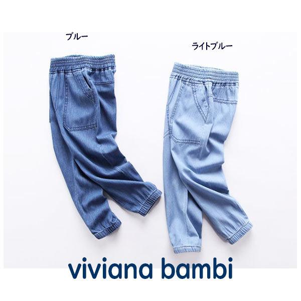 デニムパンツ 子供服 テロテロ 長ズボン 快適 軽量 男の子 女の子 韓国