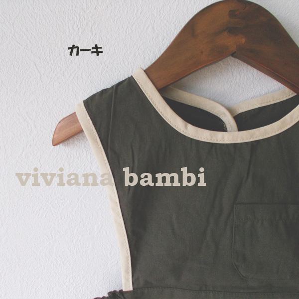 子供服 ワンピース 女の子 ナチュラル パイピング 可愛い おしゃれ 韓国子供服 送料無料 80 90 100 110 1 Fto 04 15 Viviana Bambi 通販 Yahoo ショッピング