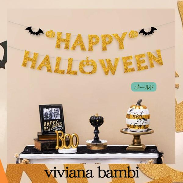 ハロウィンガーランド⭐︎パーティー Amazon.co.jp: Neiang ハロウィン ガーランド 8点 ペーパー