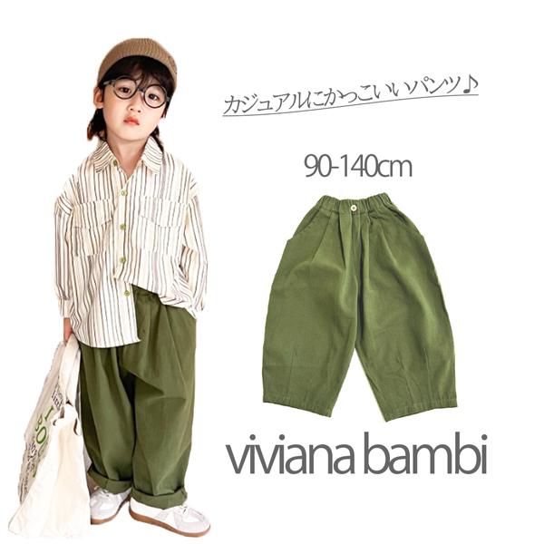 子供服 ミリタリーパンツ サーカスパンツ カーキパンツ 長ズボン