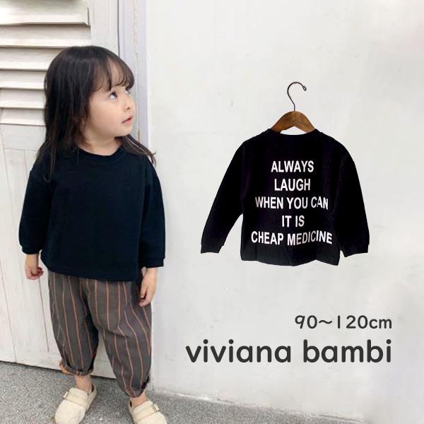 子供服 長袖t トレーナー 男の子 女の子 バックロゴロンt 秋冬 韓国子供服 90 100 110 1 130 激安通販ショッピング