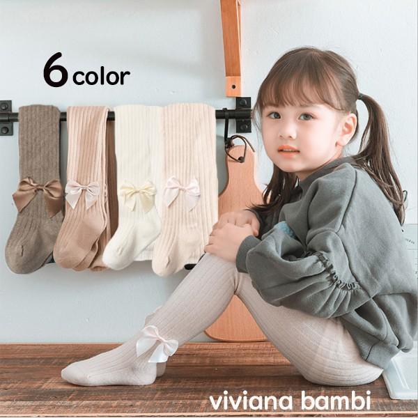 タイツ 子供 リボンタイツ カラータイツ リブ キッズ レギンス リボン おしゃれ 女の子 送料無料 特別セール品