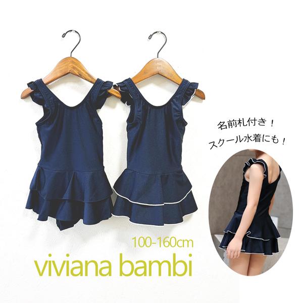 viviana bambi sp 2405 16