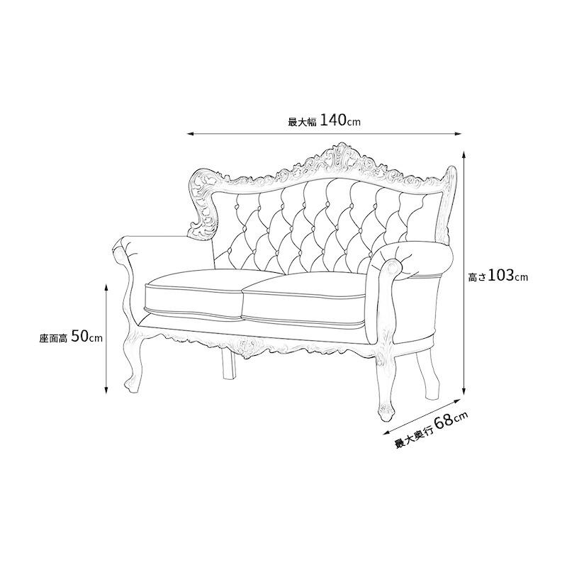 ソファ 2人掛けソファ Symphony シンフォニー 二人 2人用 ロココ調 アンティーク コンパクト ホワイトｘブルーダマスク 1006-2-SH-18F66B｜viviandcoco｜13