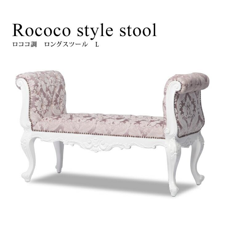 2SAM47猫脚 イタリア テレフォンベンチ ソファ アンティーク アンティーク テレフォンソファ ベンチソファ、猫脚 2SAM47猫脚