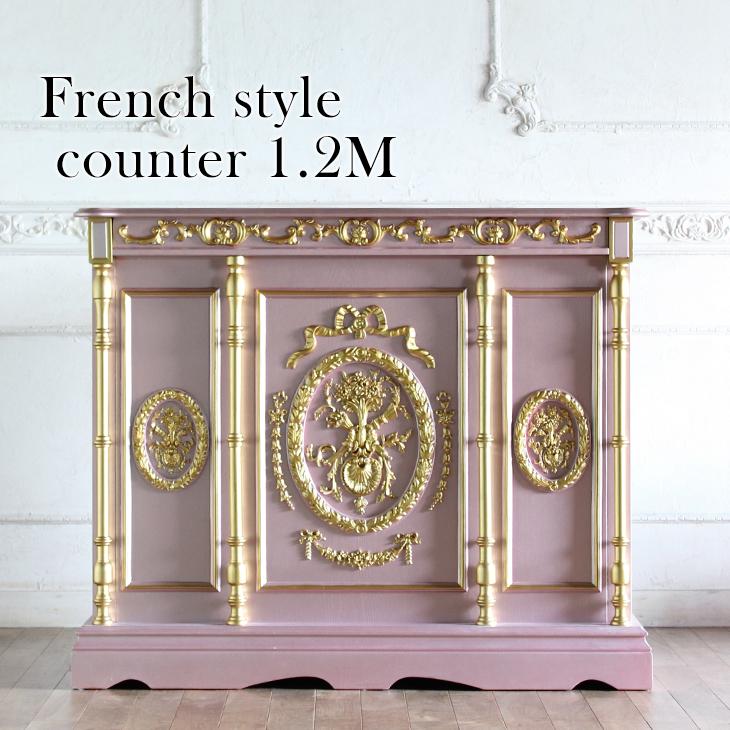 ロココ調アンティークレジカウンター1.2M カウンター レジカウンター