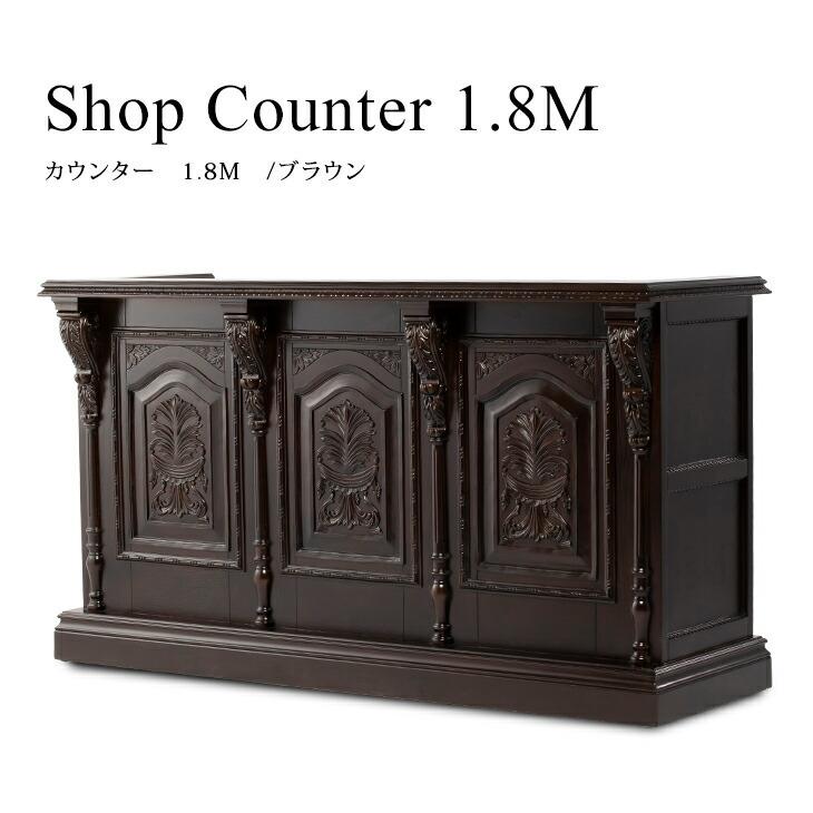 フランスアンティーク木製ショップカウンター/レジ台キッチン