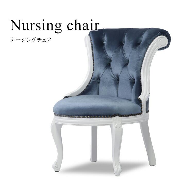 ダイニングチェア 椅子 クラシック調 天然木 ケントハウス 背もたれ