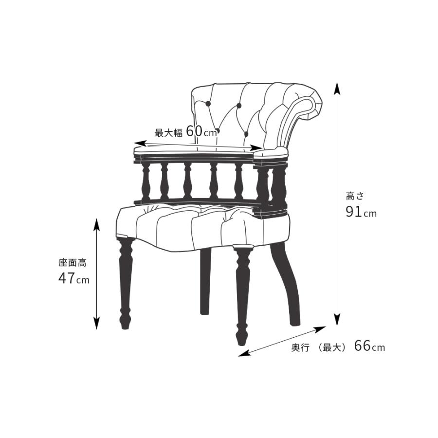 イス チェア キャプテンチェア アームチェア ウィンザー アンティーク調 1人掛け 木製 ブラウン 本革 vincent ヴィンセント 9001-5L19B｜viviandcoco｜12