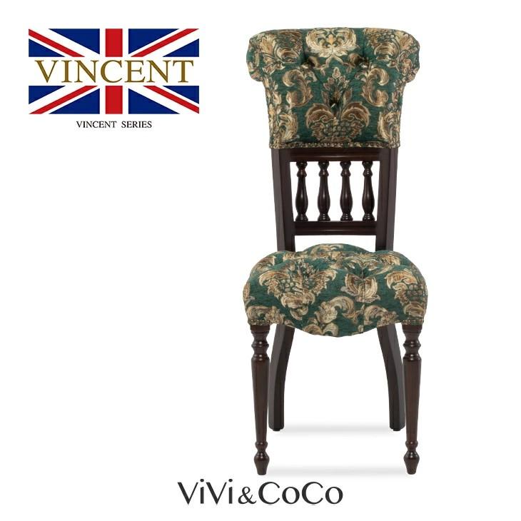 VINCENTダイニングチェア VINCENTダイニングチェア