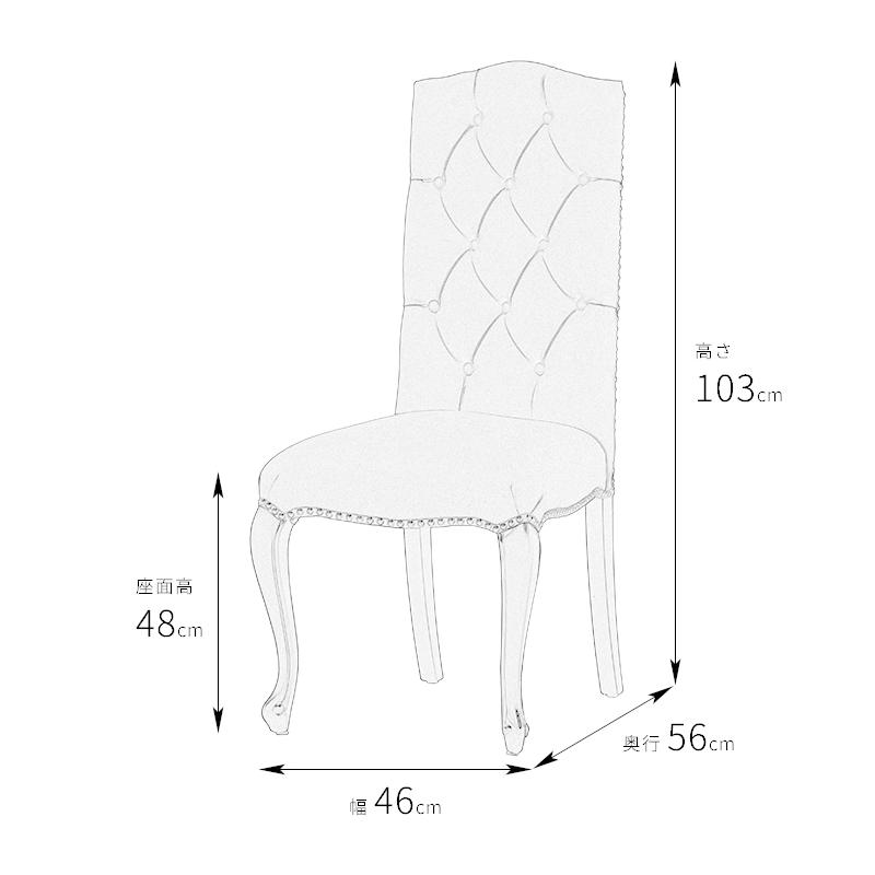 チェア ダイニングチェア ハイバック イス 椅子 いす アンティーク調 一人掛け 木製 ブラウン 猫脚 英国 ヴィンセント 合皮 9014-5P38B｜viviandcoco｜11