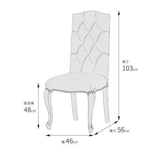 チェア ダイニングチェア ハイバック 椅子 アンティーク調 イス 木製 シャーベットピンク 布地 ヴィンセント おしゃれ 家具 9014-7F237B｜viviandcoco｜12