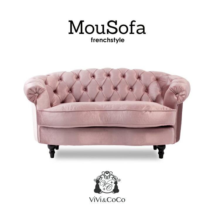 ソファ ソファー 2人掛けソファ ラブソファ 2人用 アンティーク調 姫系