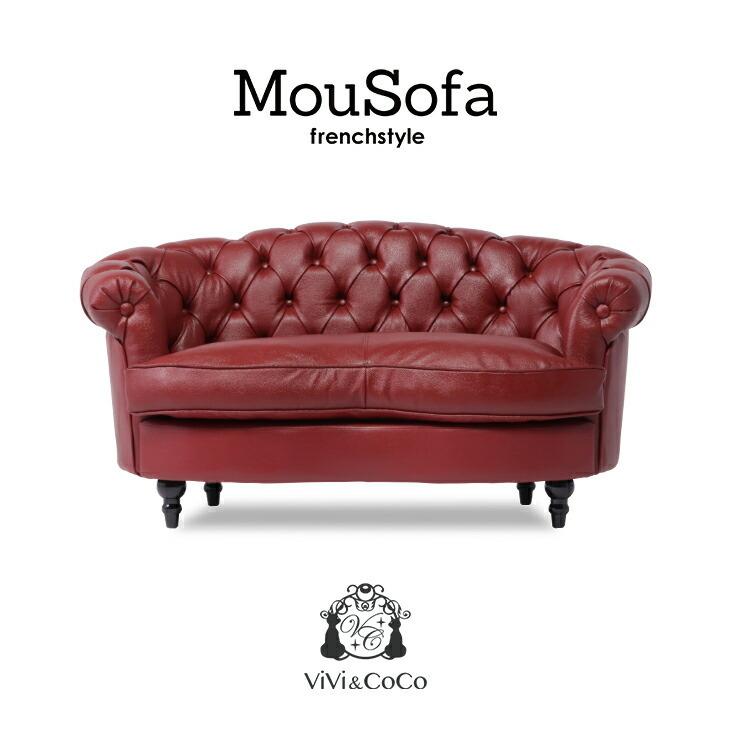 ソファ ソファー 2人掛けソファ 2人用 二人 アンティーク調 コンパクト