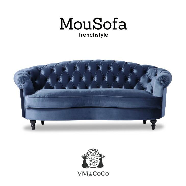 ソファ ソファー 3人掛けソファ トリプルソファ アンティーク調